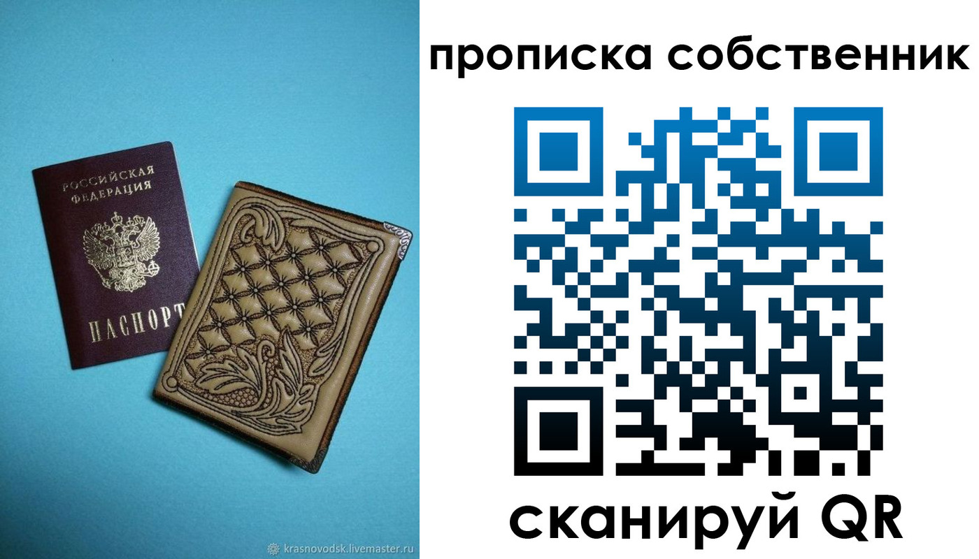 регистрация для школы в Петухово
