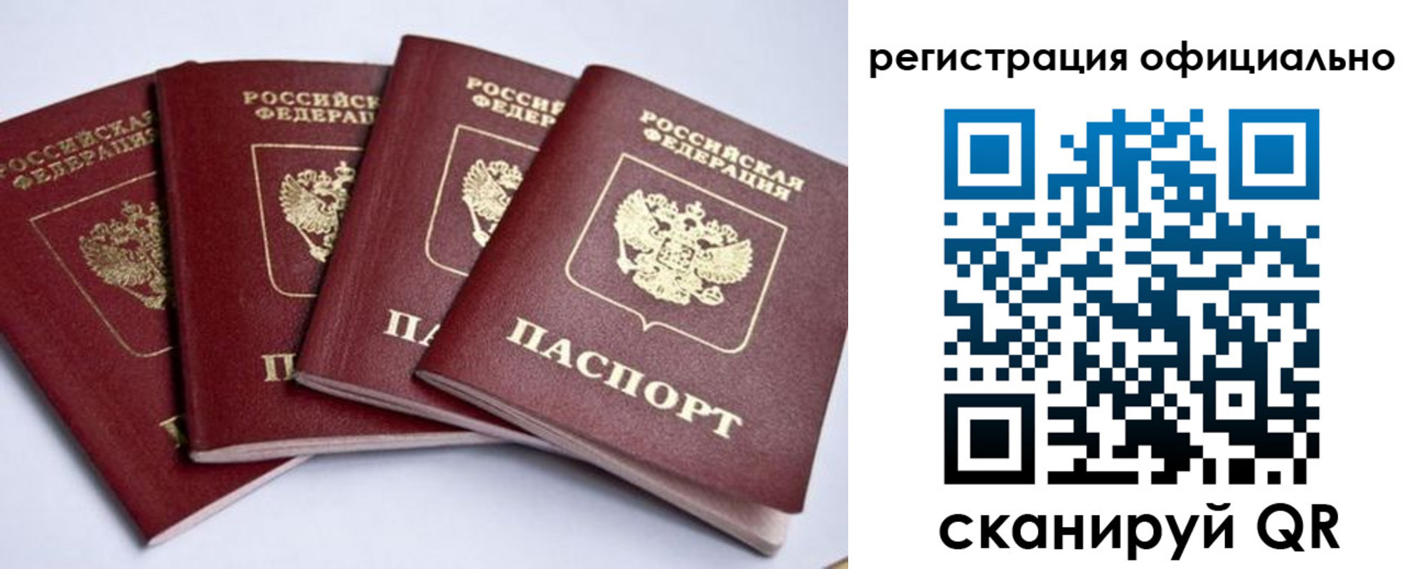 пропишу в квартире в Петухово
